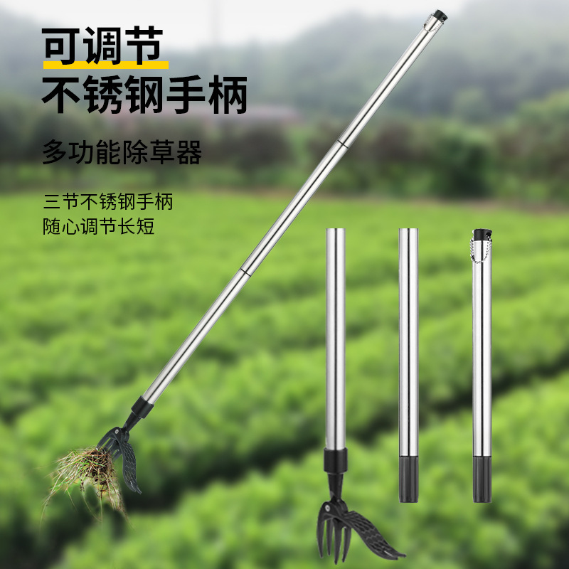 クロスボーダー立式手動草刈り根抜き器standup weed puller腰をかがめないシャベル|undefined