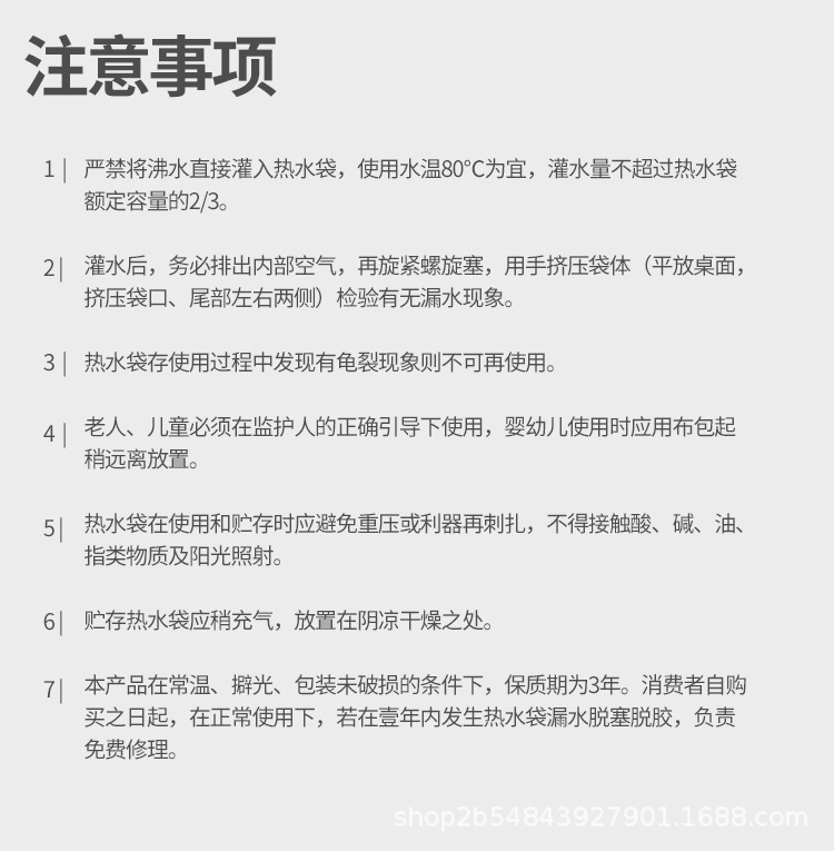 热水袋注水式防爆新款仿兔毛可爱学生女孩便携式绒布暖手宝详情11