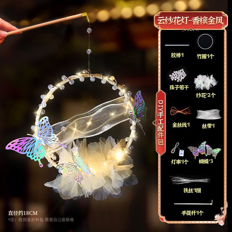 2025新年元宵节古风手提月亮宫灯花灯儿童手工制作diy材料包灯笼|undefined