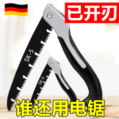 ドイツの鋸の家庭は木を持って木を切ります。