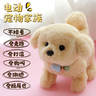 Children's Electric Plush Toy Dog ​​Can Walk and Bark, Simulated Puppy Can Walk, Roll and Dance, Digital Robot Dog