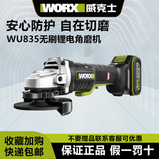 ����ʿ��ʽ��ȫ�_�P��ĥ�CWU835�oˢ�늴�ĥ�и�C���ʽĥ��Cw