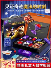 ��ͯħ�g������ߴ�Y�������b׃ħ���к��Y�����Ů�����߼���