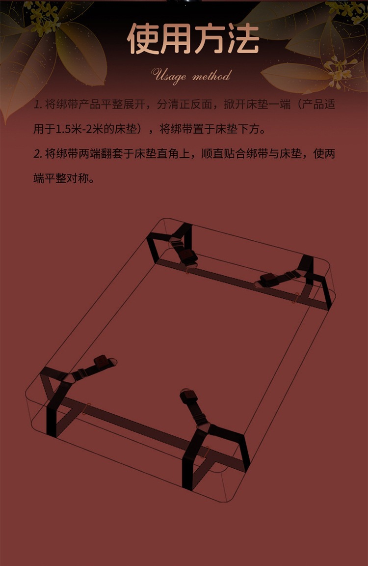 Bed Restraint Set with Alloy Clips, Black Polyester Bondage Kit for Couples — detail image 2