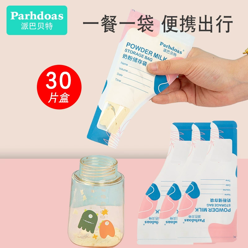 Одноразовый пакет для хранения молочной смеси Paibabeter, портативный пакет молочной смеси на одно питание, сумка 71932/71949