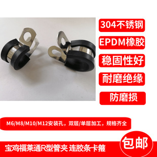 15mm����R�Ͱ��z�܊A 304�B�z�l�������y�ܾ��AҎ���Rȫ