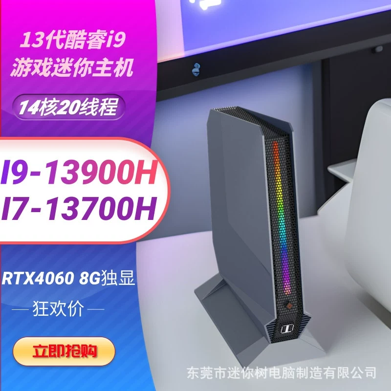 Небольшой игровой ноутбук, Intel Core i9, RTX4060, 8Г, Intel Core i7