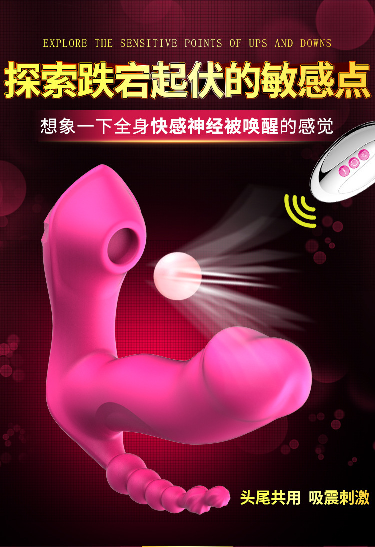 FOX Moe M6 Wearable Vibrating Egg with Wireless Remote and Heating — detail image 11