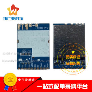 RX3364 3.3G wireless FPV image transmission module simulates wireless audio and video transmission and reception 3060-3500MHz