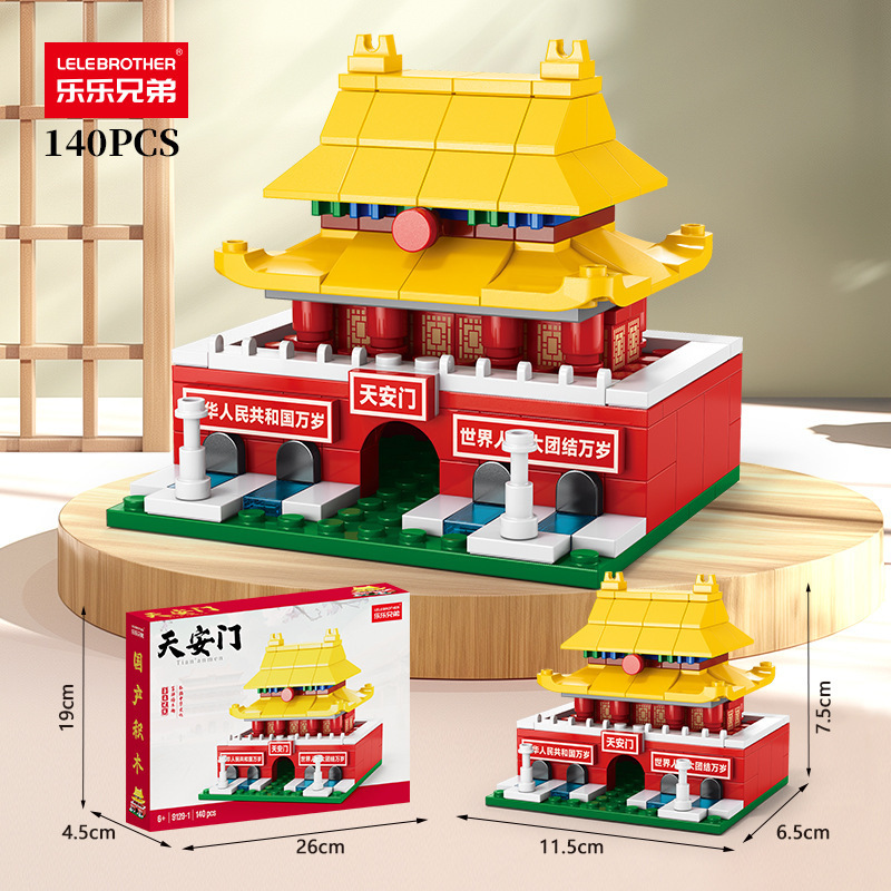 9129-1 tiananmen square