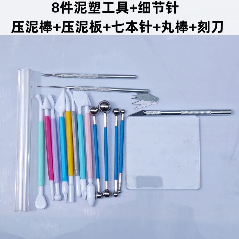 超軽量粘土作成ツールセット石プラスチックソフト粘土カラー粘土手作りモデル diy 手作り材料|undefined