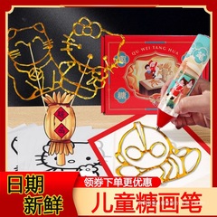 子供の砂糖ペイントブラシセットツールフルセットストール 3D 印刷ペン手作り diy 食用砂糖ペイントスティック
