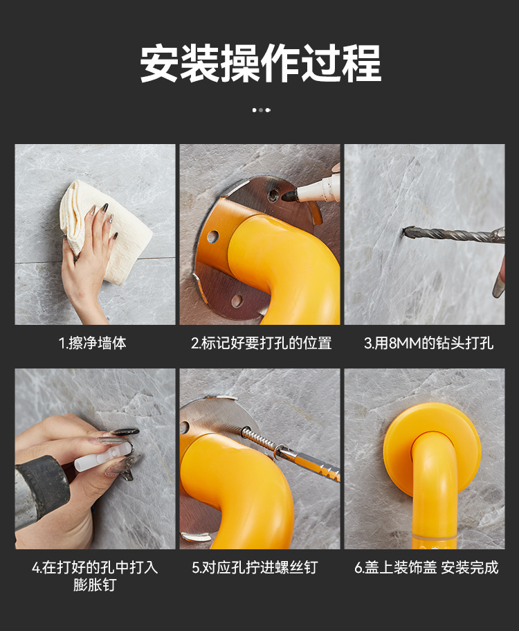 扶手详情页_19.jpg