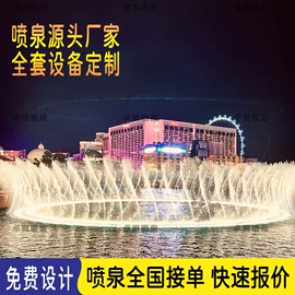 喷泉水景