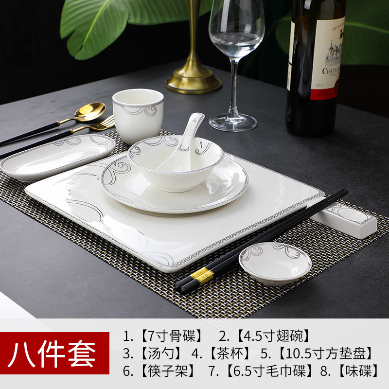 新款陶瓷餐具套装乔迁婚宴酒店碗盘餐具套装八件套潮州厂家直供|undefined