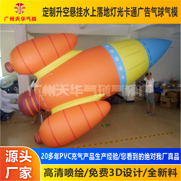 Los fabricantes de modelos inflables suministran globo de aire en forma de cohete de PVC globo de aire libre publicidad de elevación-off en forma especial globo