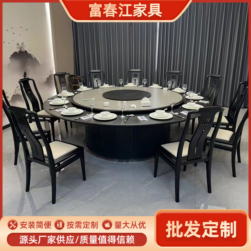 岩板电动圆桌简约复古风大圆餐桌椅组合新中式带转盘餐厅家用桌椅