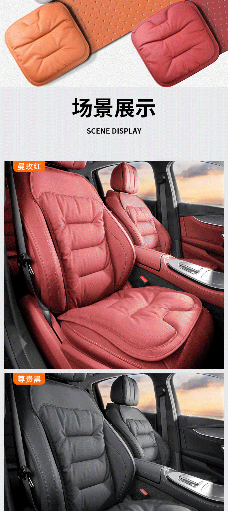 Car Seat Cushion, Breathable, Universal for All Seasons, Light Luxury Nappa Leather Seat Cushion, Car High-End Seat Cover, Anti-Slip Seat Cushion