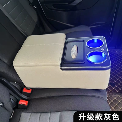 Storage Box, Car Rear — Armrest box - universal-type-upgraded-gray-with-usb-charging-atmosphere-light-tissue-box