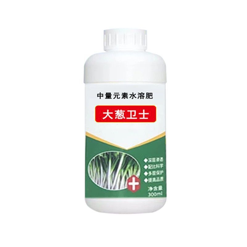 ネギガード農場ネギの植え替えと品質向上、中量要素肥料の生産をサポート、ドロップシッピングと卸売をサポート|undefined
