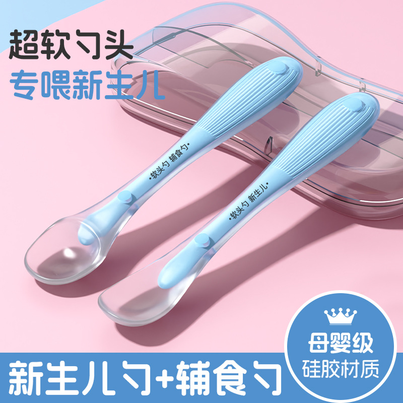 Newborn Baby Silicone Spoon Soft Head Newborn Baby Feeding Water Milk Rice Flour Eating Kidsren's Tableware Food Supplement Small Soft Spoon
