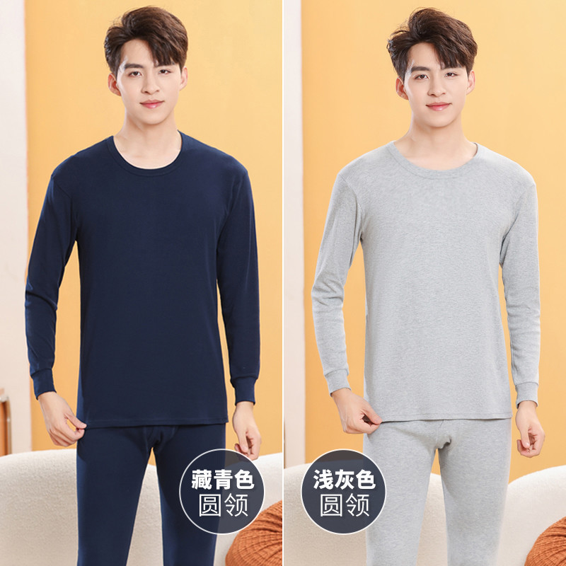 라운드넥 네이비 + 라운드넥 라이트 그레이