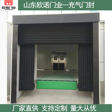电动充气门封 冷库物流车间卸货平台配套气囊式充气门封罩 伸缩保