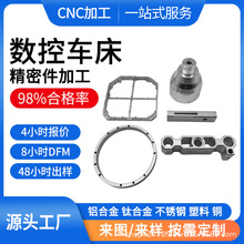 精密五金机械铝合金cnc机加工数控金属非标零件cnc手电筒外壳加工