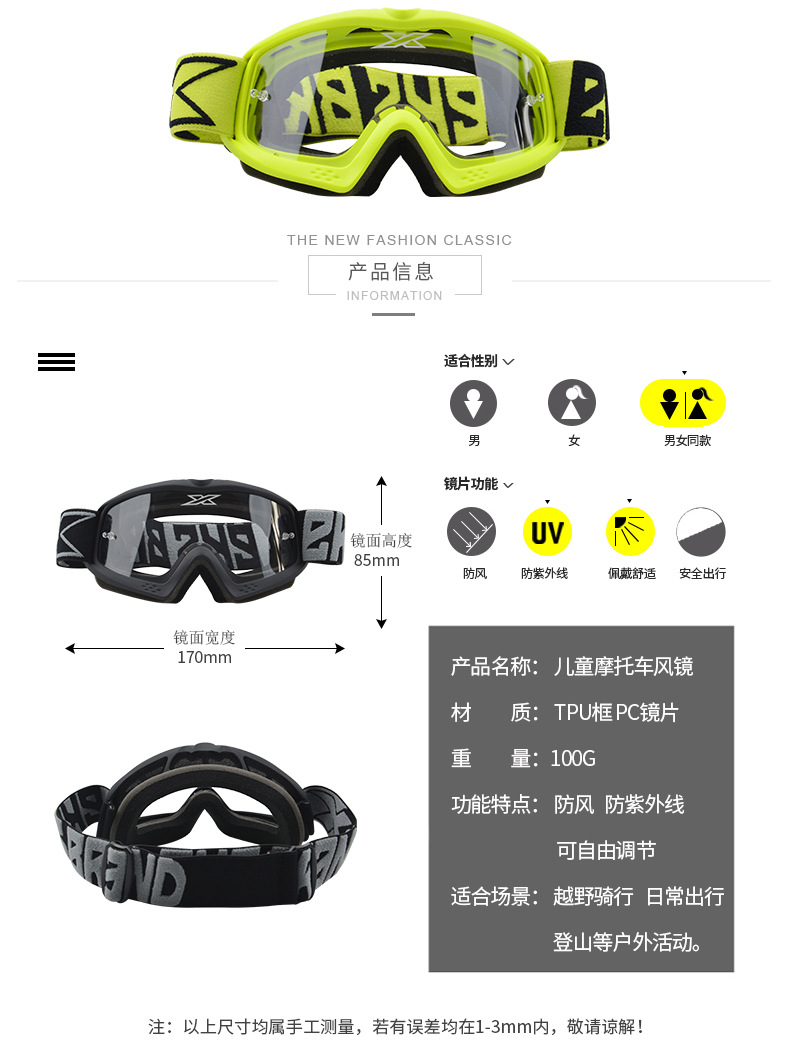 详情页_02.jpg