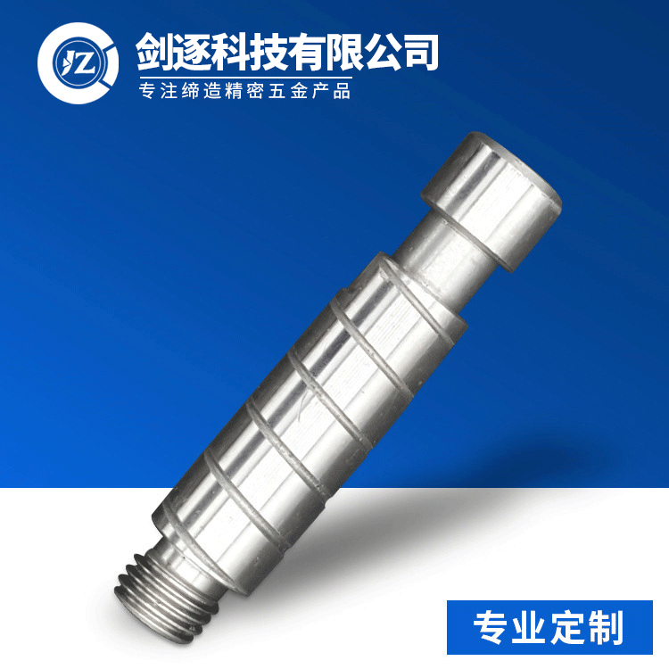 电机抽 佛山生产定制供应原色支承轴工业扇配件电机不锈钢传动轴