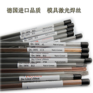 �M��SKD61/SKH9/S136/P20/718/H13/SKD11ģ�����a���⺸�z