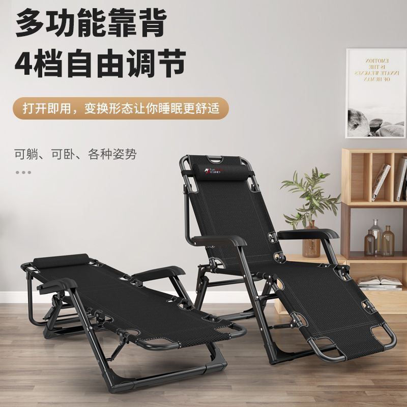 Silla de descanso de almuerzo de oficina plegable silla de siesta para el hogar se puede sentar y acostarse cómodamente respaldado silla perezosa para adultos