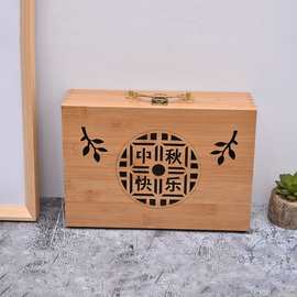 中秋节月饼木盒家用木质点心收纳盒过节翻盖镂空礼品盒储物木盒子