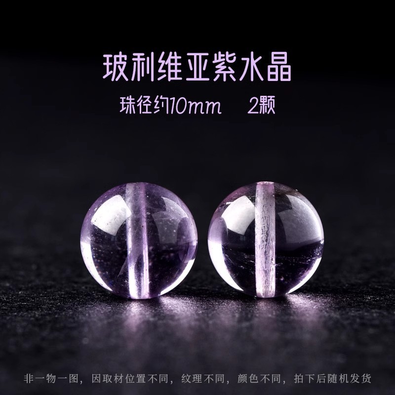 天然レモンシトリン紫ウサギの毛イチゴクリスタルルースビーズシングルビーズ卸売 diy ブレスレット鎖骨ネックレスアクセサリービーズ|undefined