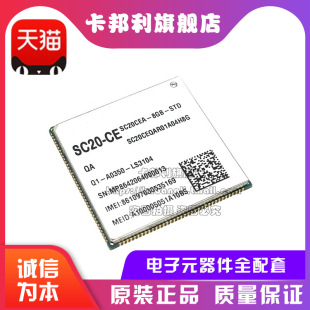 全新原装 SC20CEA-8GB-STD SC20-CE模块 通讯模块-阿里巴巴