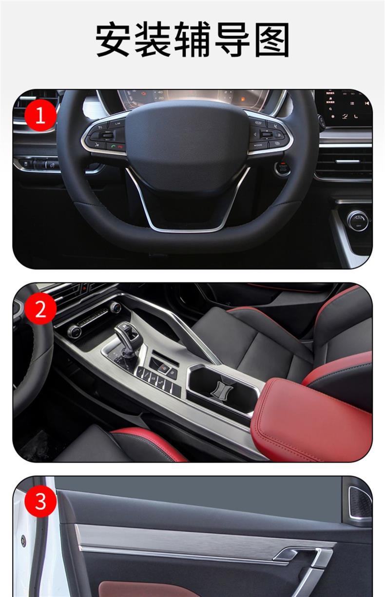 Suitable for 19-24 Geely Binyue/Cool Screen Central Control Gear Interior Paint Transparent Tpu Protective Film