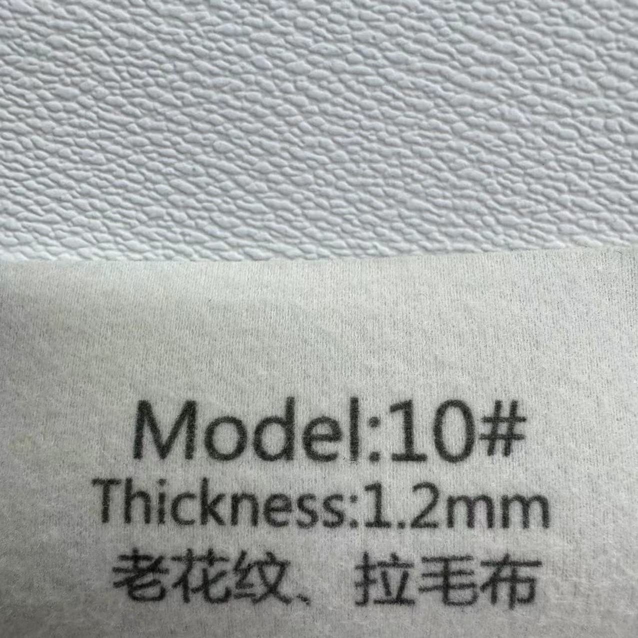 1.2mm 노안 패턴 기모 천