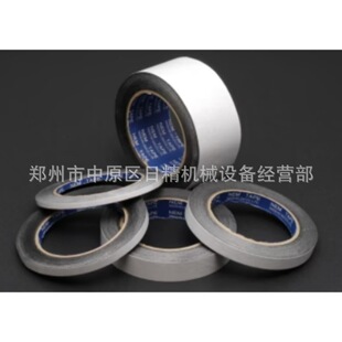 �ձ�NEM�����p��̼����z��No. 7313  20mm*20m