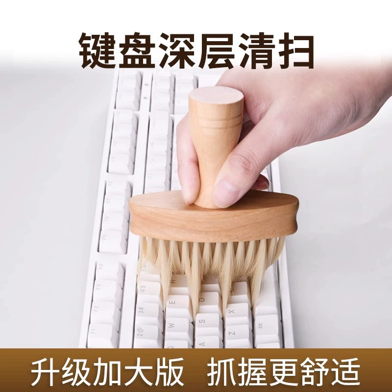Keyboard, laptop, universal soft brush