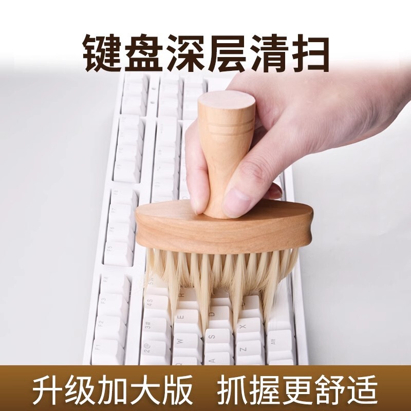 Keyboard Computer Cleaning Brush Gap Dust Sweeping No Dead Angle Multifunctional Computer Keyboard Dust Cleaning Brush Soft Hair Cleaning Brush