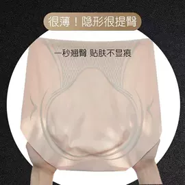女士三角裤;女士丁字裤;少女文胸
