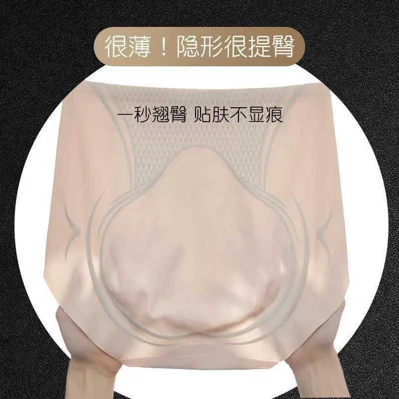 抗菌收腹女士内裤无痕束腰塑身提臀强力收小肚子高腰女生三角短裤