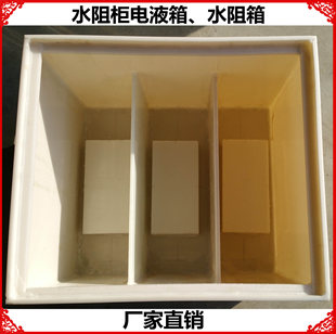 Water resistance cabinet water tank YDQ5-1 electrolytic liquid resistance variable resistance box liquid resistance starting cabinet wire winding resistance box accessories