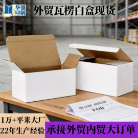 纸盒;端午礼品包装;生日礼品包装