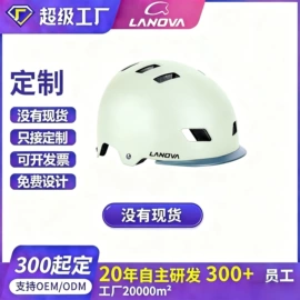 骑行头盔;组合运动户外护具;护头