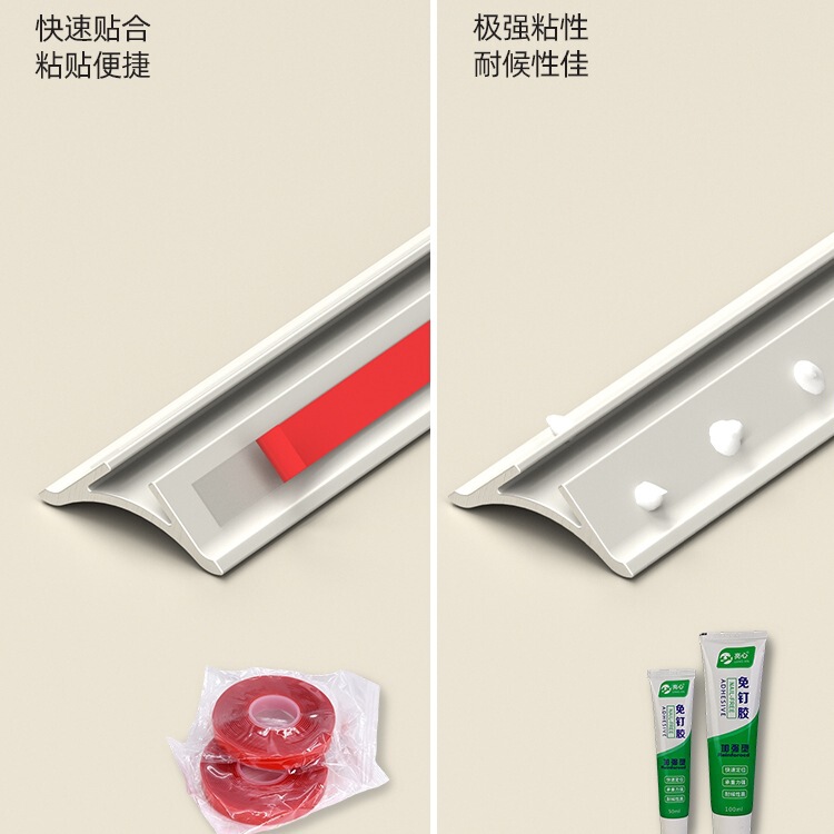 铝合金阴角收边条墙面瓷砖收口条圆弧窗户遮丑装饰线条顶线踢脚线|undefined
