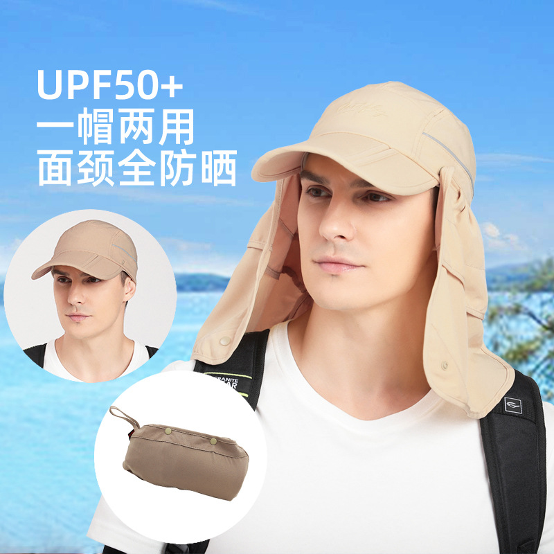 Foldable and storage-friendly fishing cap, Japanese UV fishing cap, foldable hat, outdoor fishing cap, jungle hat