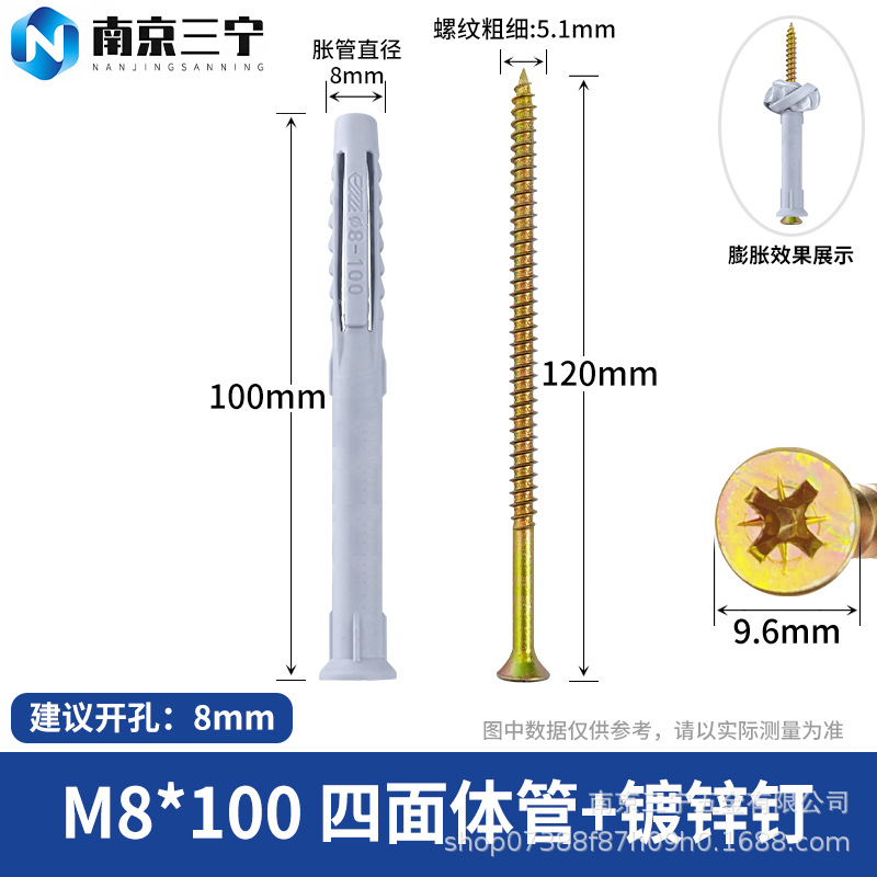 Дюбель-гвоздь пластиковый M5*25 (100 шт)