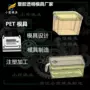 制造pet注塑塑胶开模