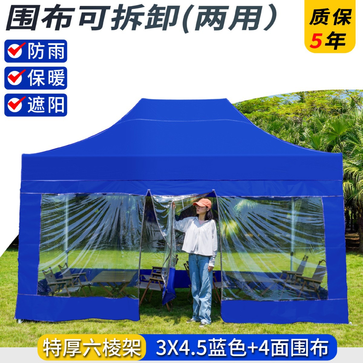 Carpa de lluvia de cuatro esquinas, dosel de cuatro patas, exhibición de publicidad al aire libre, sombrilla para cubrir la lluvia, dosel plegable retráctil